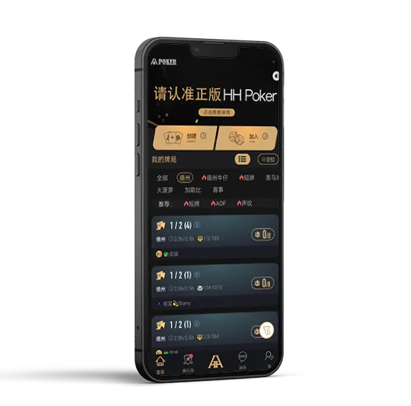 德扑圈俱乐部联系方式 游戏界面展示